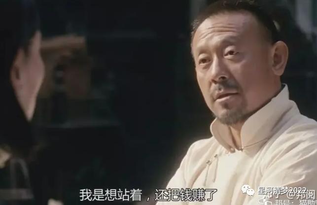 「星河观察」聊聊创业（1）：从“世界杯四大意外”说起