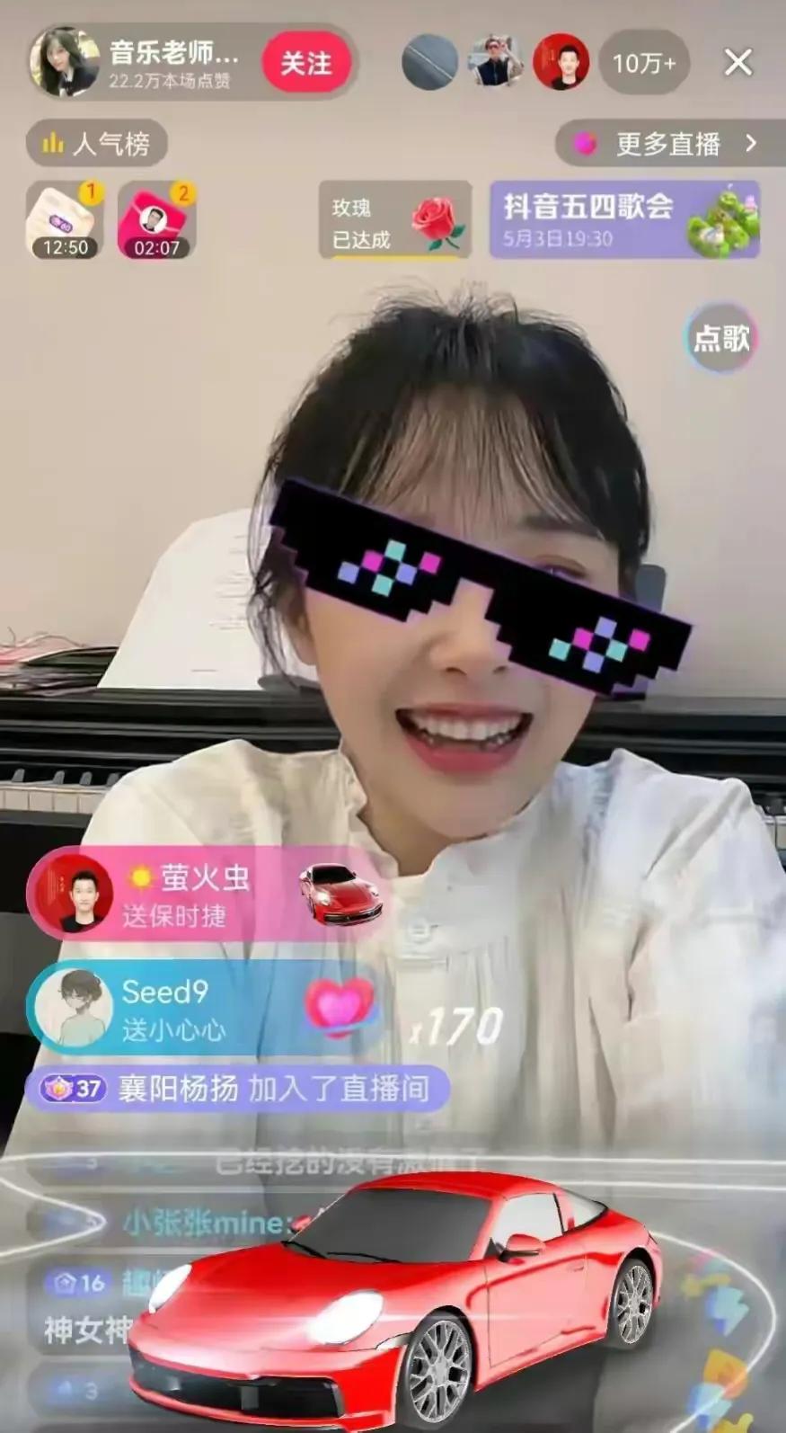 幼师爆火后开直播,美女幼师爆红后开直播疯狂吸金