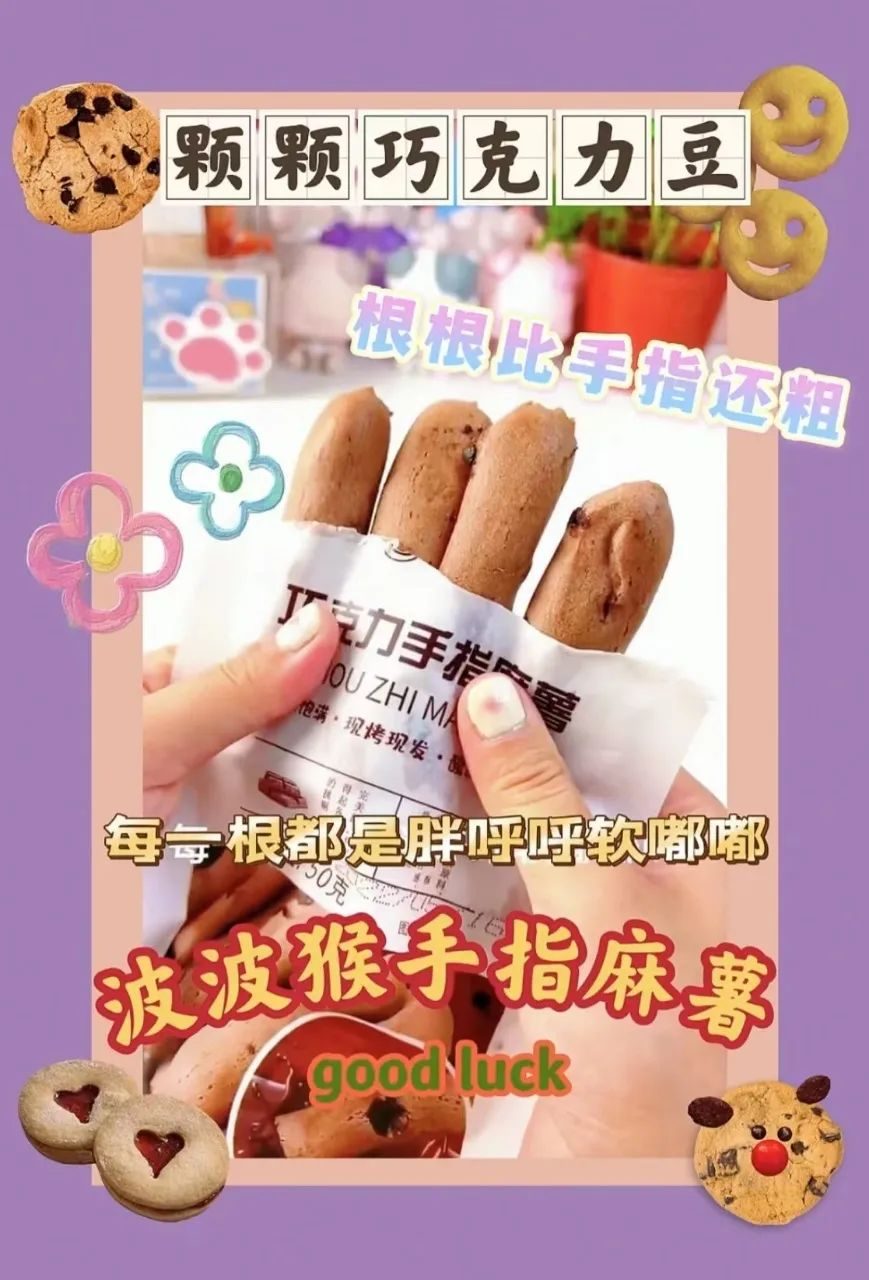 买6送6限量50包,买6送6