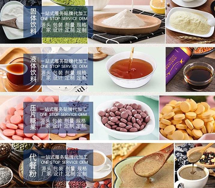 躺瘦丸真的假的,代餐粉低热量属于虚假宣传吗