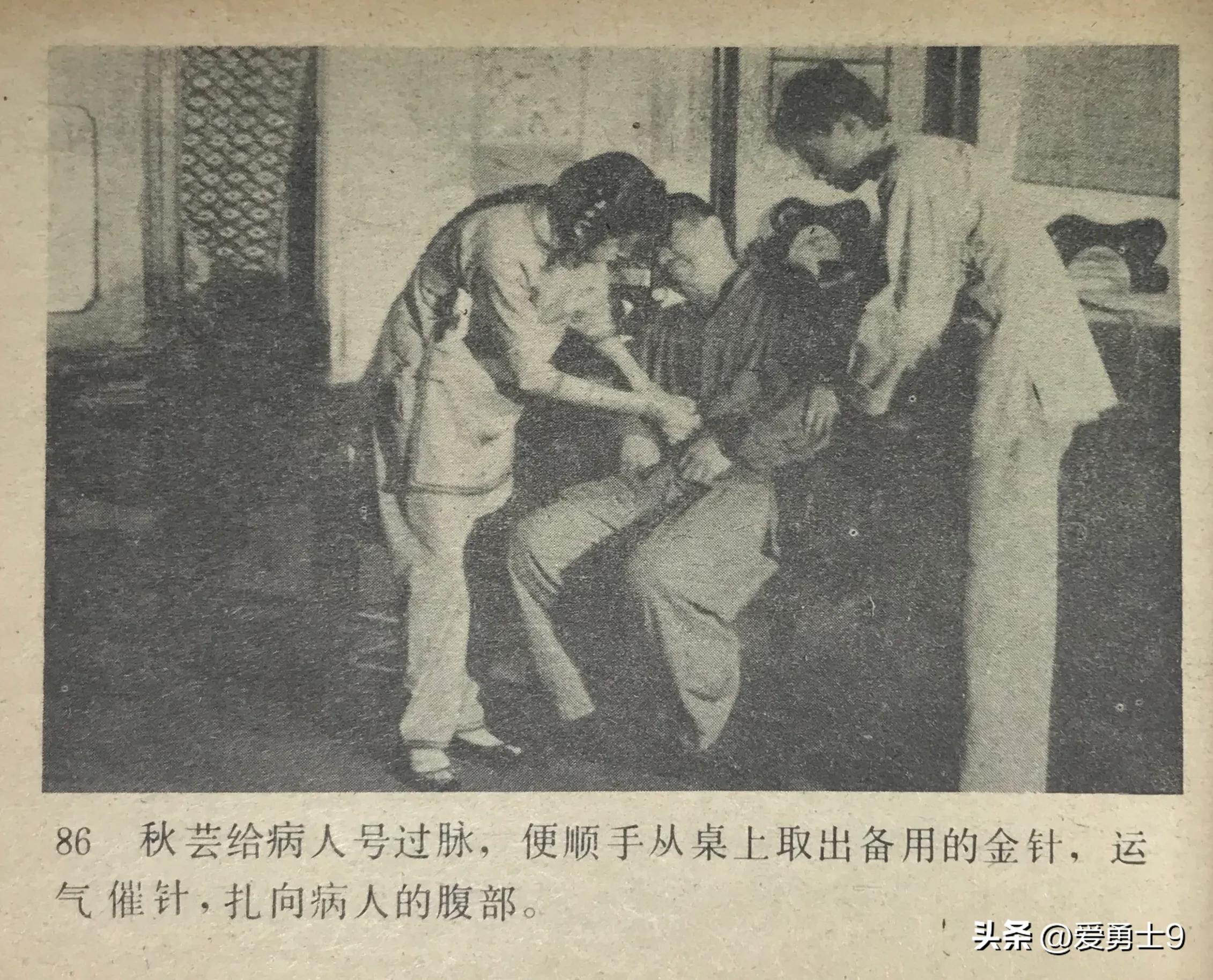 岭南武术连环画全套都有哪些,岭南版中国武术连环画