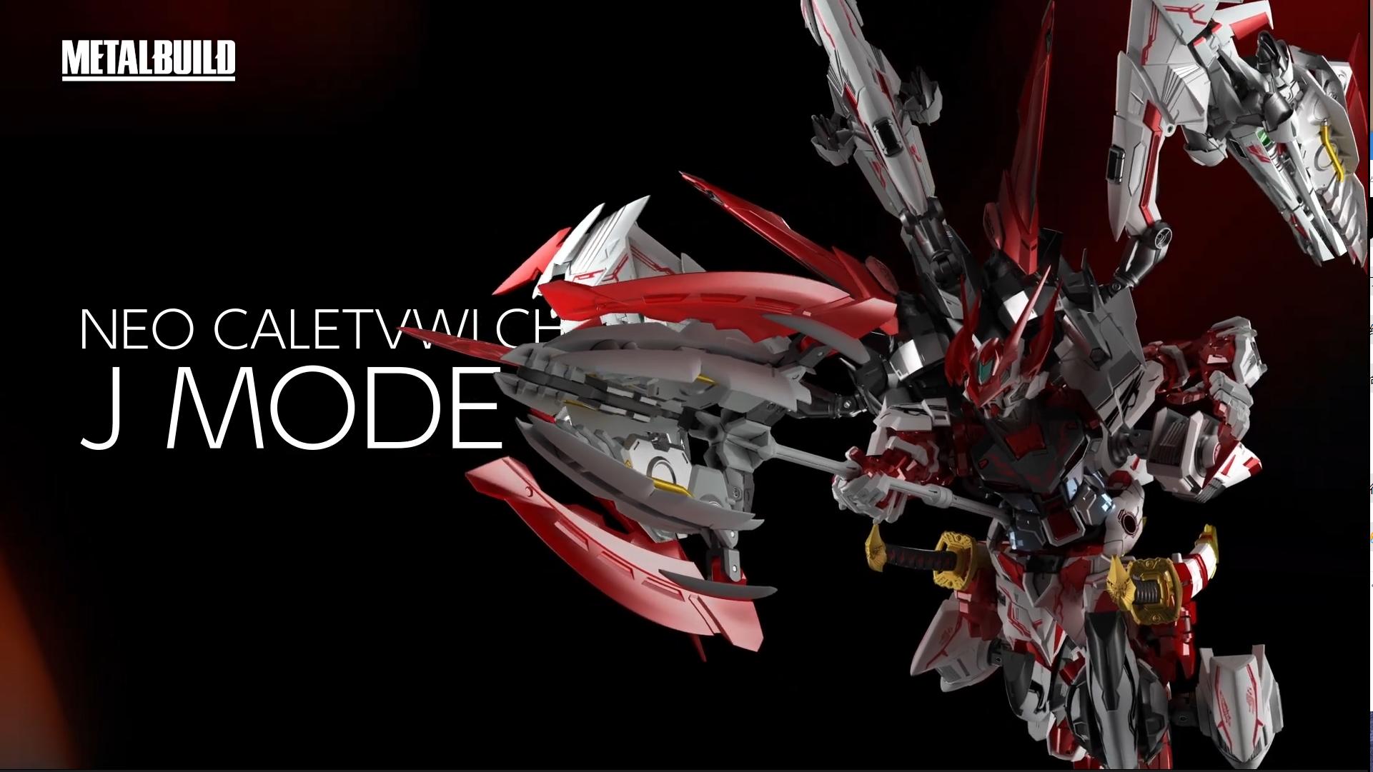 万代新红龙异端,万代新红龙mb