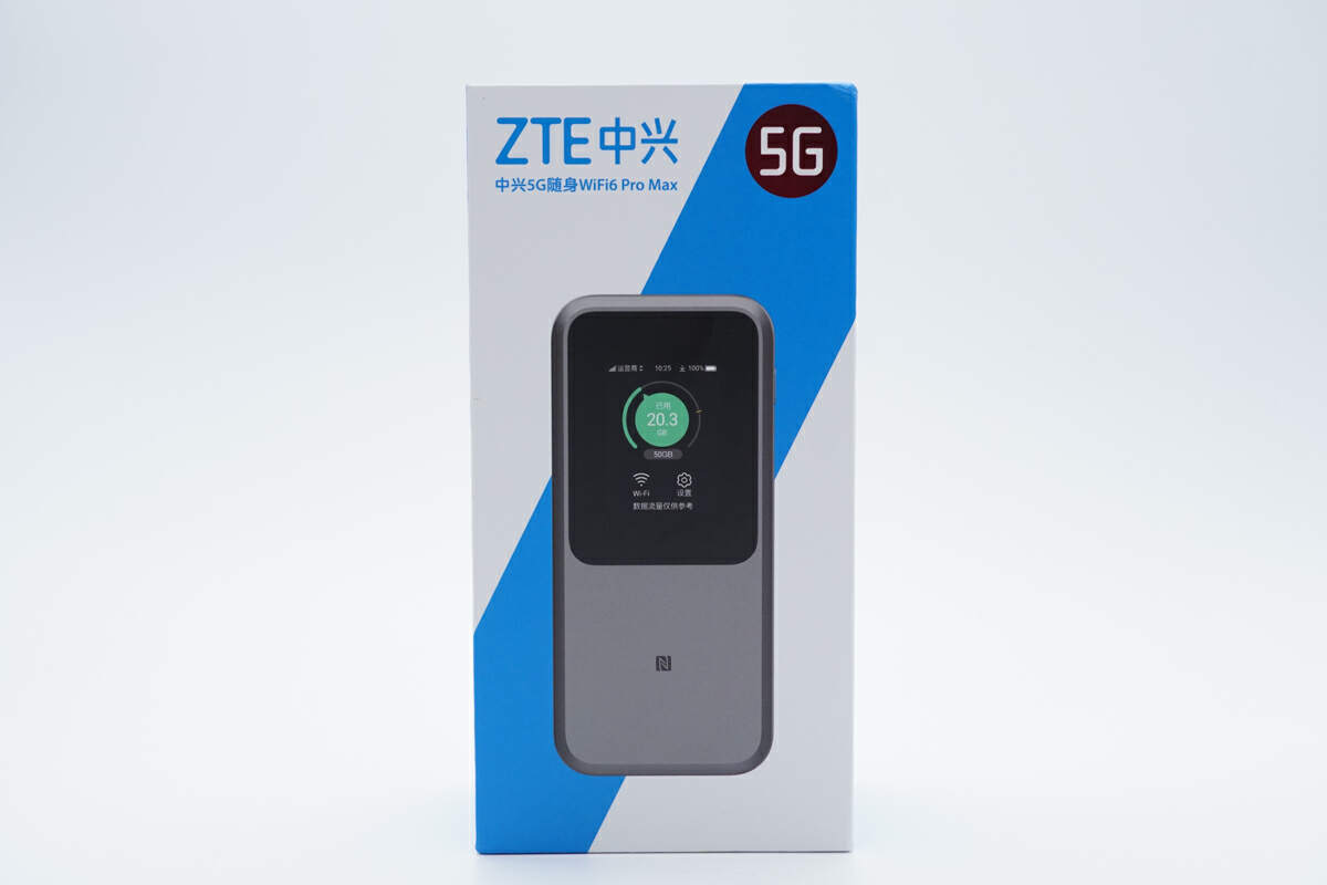 5g闅忚韩wifi6promax,5g闅忚韩wifi6pro