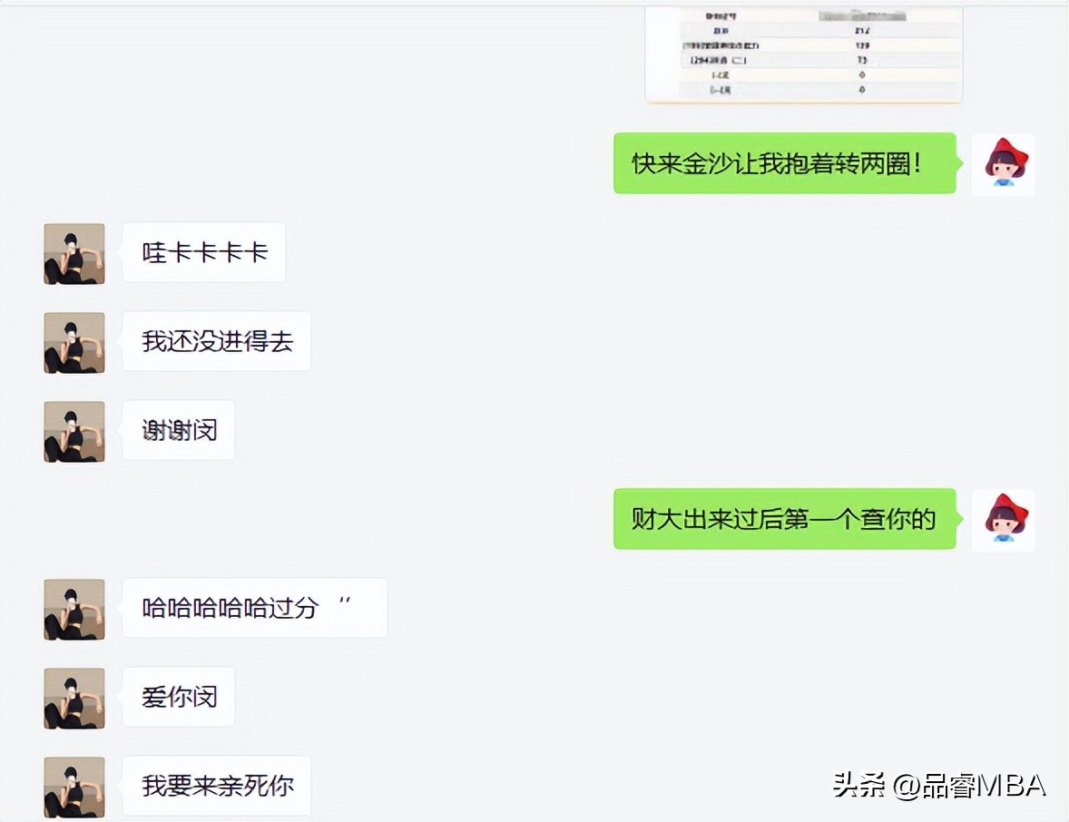 考研网络班,考研网络辅导培训集训营