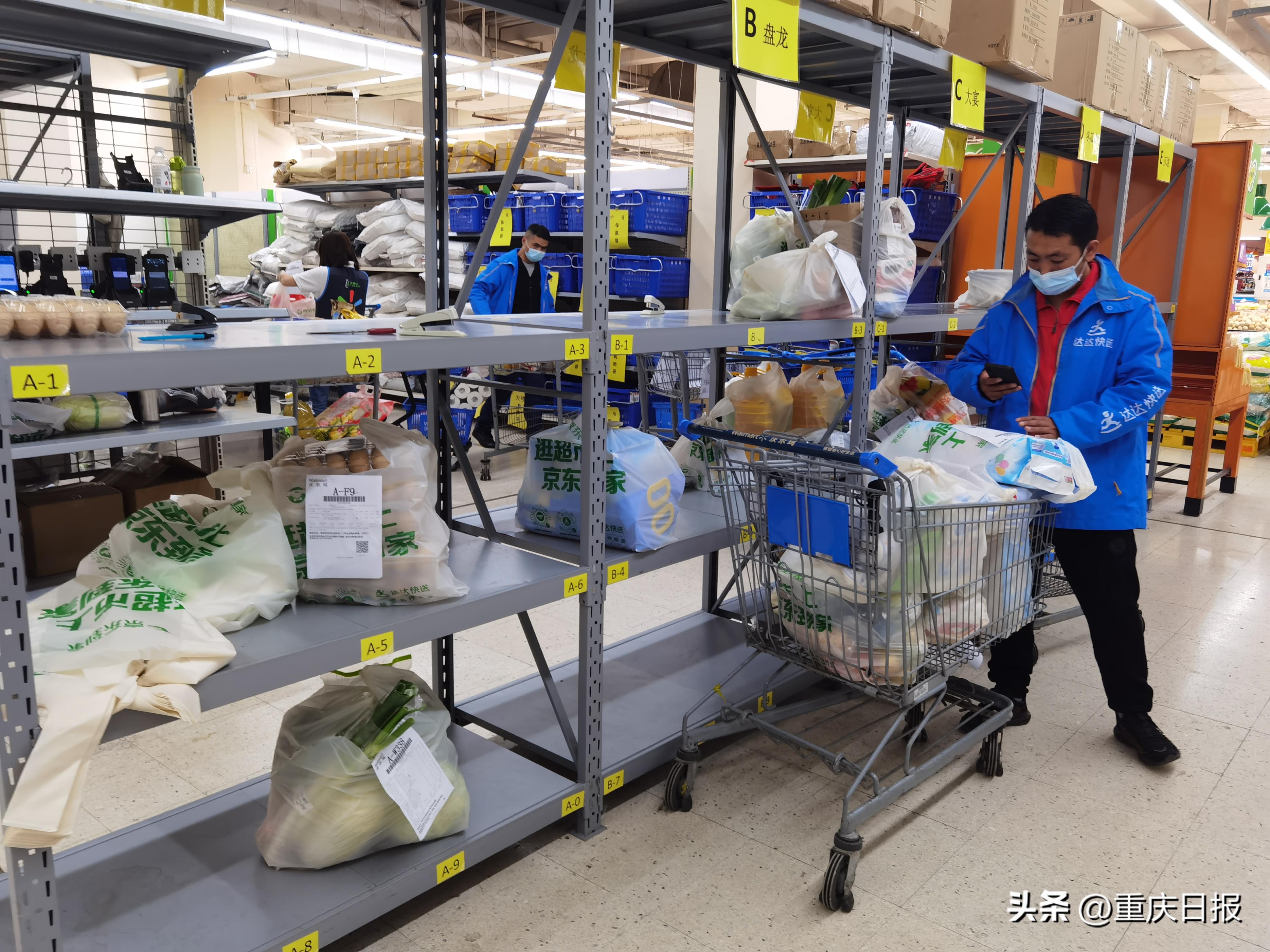 保障民生最后一公里,保障生活物资供应