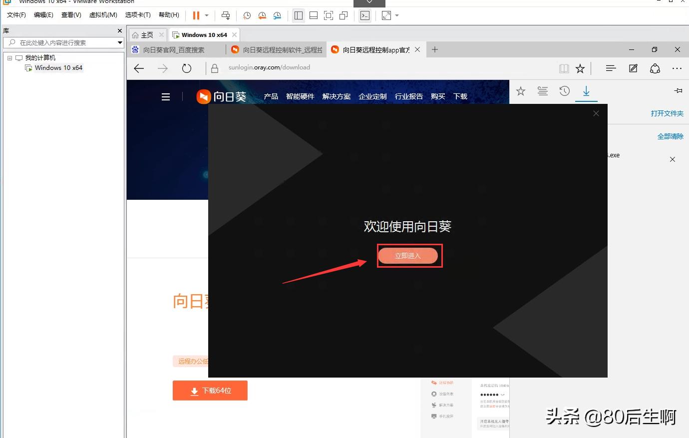 vmware虚拟机怎么同步物理机显卡,vmware虚拟机支持文件