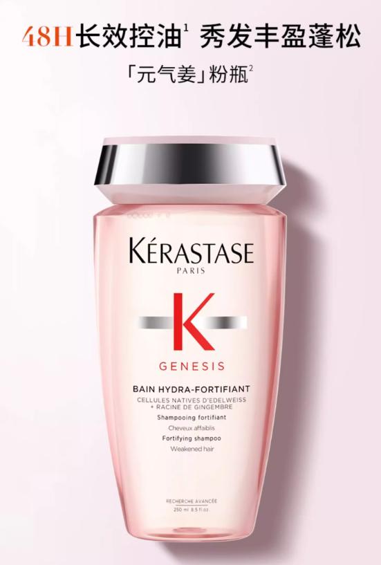 法国卡诗护发精油,卡诗洗发液国际品牌