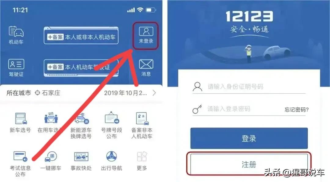 怎么处理驾驶证违章12123,驾驶证满分了怎么处理违章