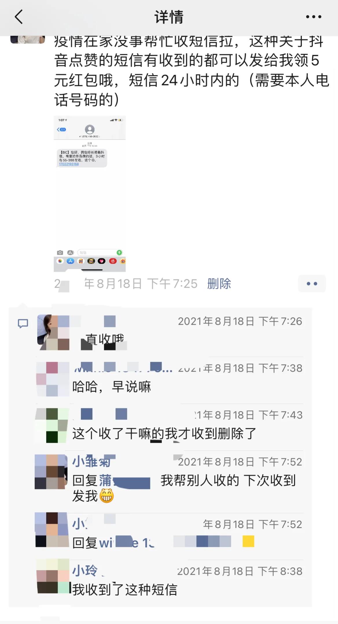 反撸骗子的钱违法么,反撸骗子教程