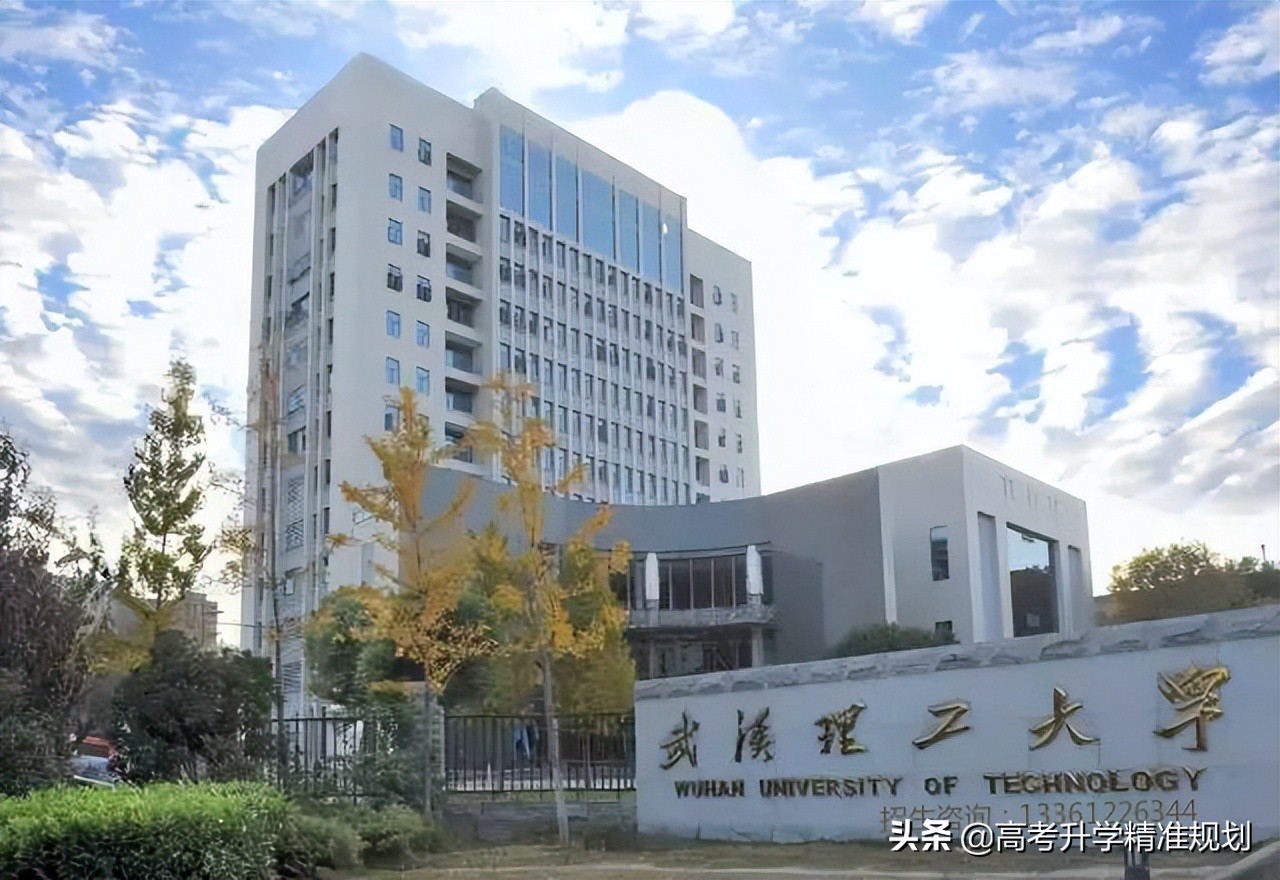 武汉理工大学3+1中外合作办学优秀毕业生家长感言值得追捧的大学