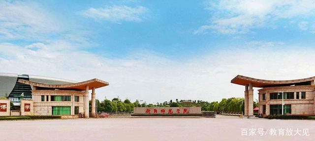 衡阳师范和湖南理工,衡阳师范和湖南理工学院