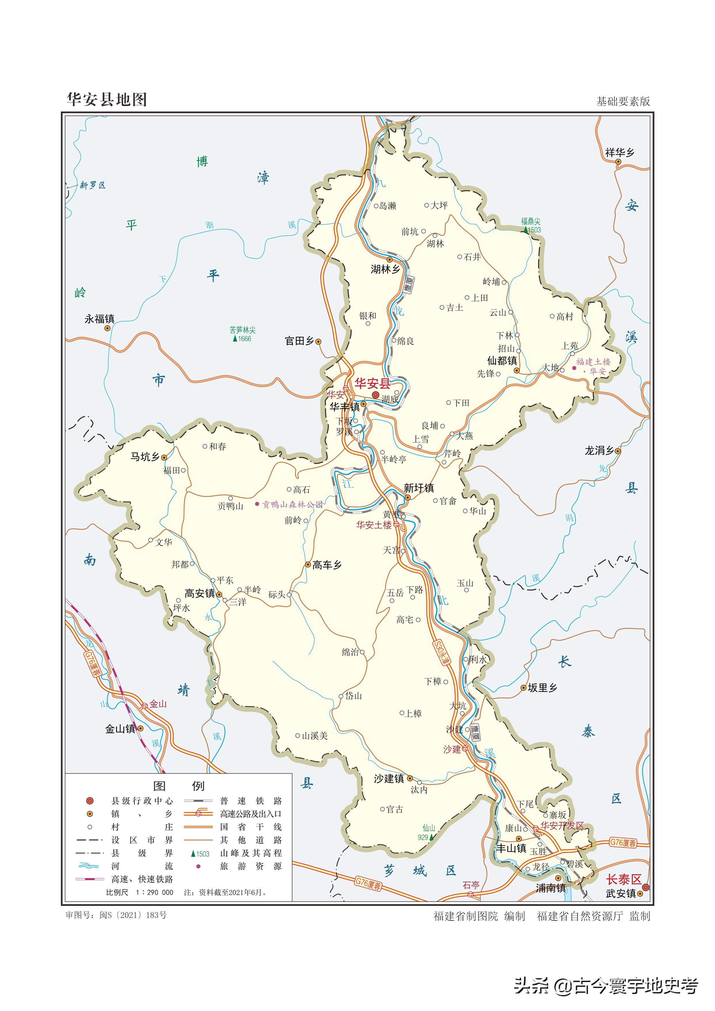 娴欐睙鐪佺寤虹渷鍦板浘,绂忓缓鐪佽繛姹熷幙鍦板浘