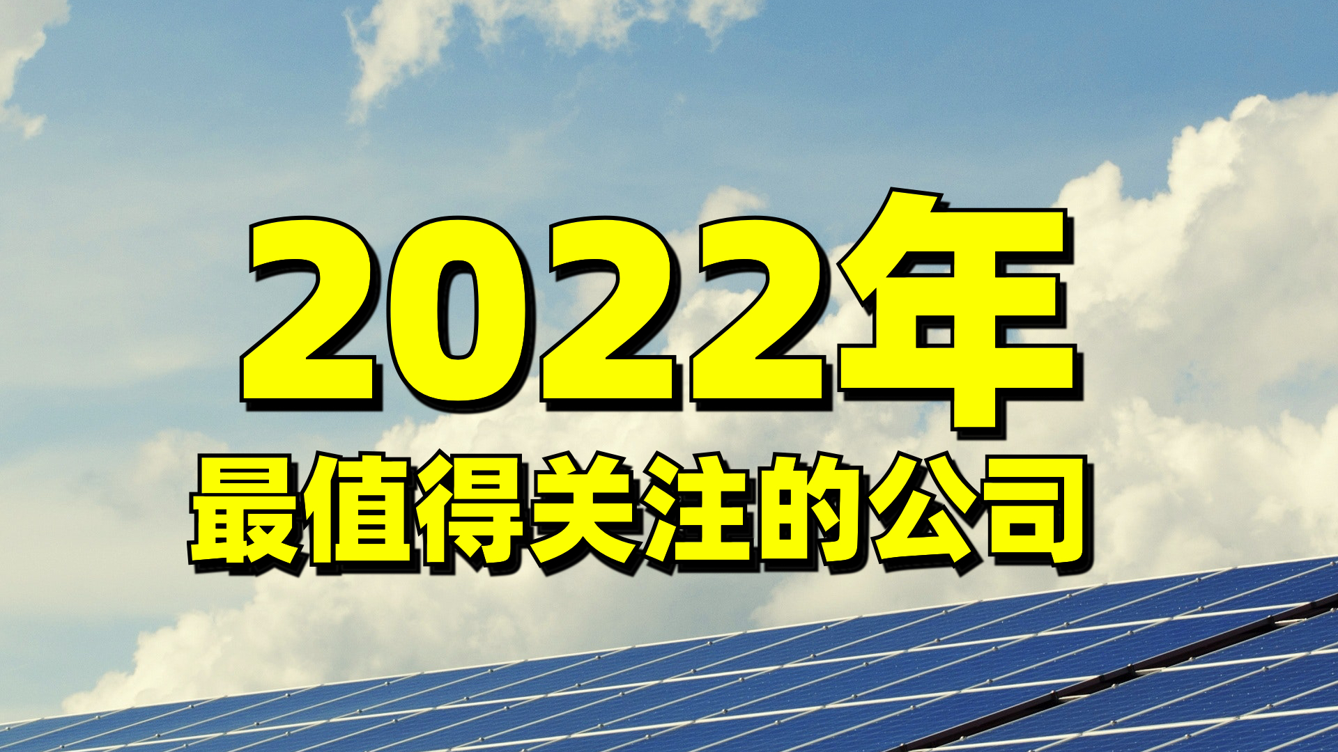 隆基股份topcon电池,topcon电池产能规划哪家最大