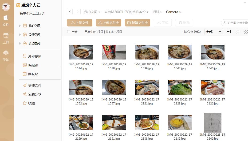 不限速的网盘下载,联想个人云存储t2深度评测