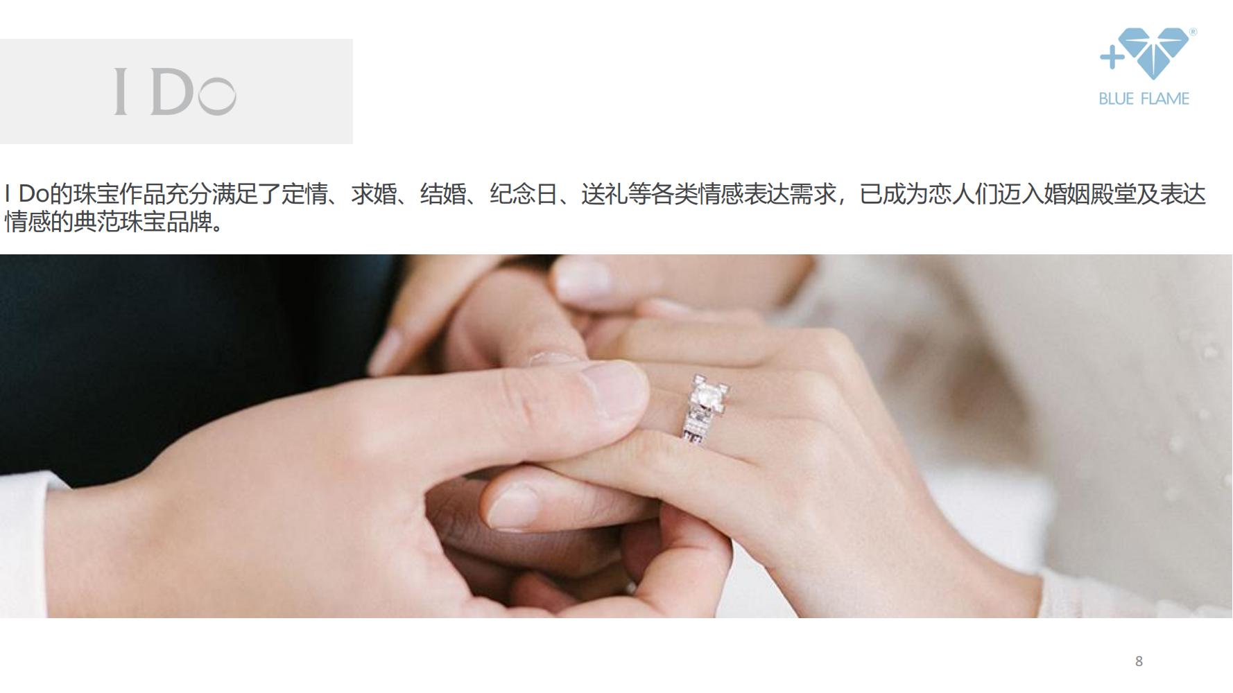 通灵珠宝营销策划,珠宝的营销方案和策划经典案例