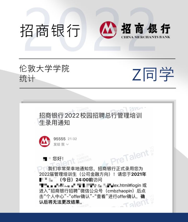 毁offer潮来袭！应届生大型“团灭”现场，各大厂紧急“清理”