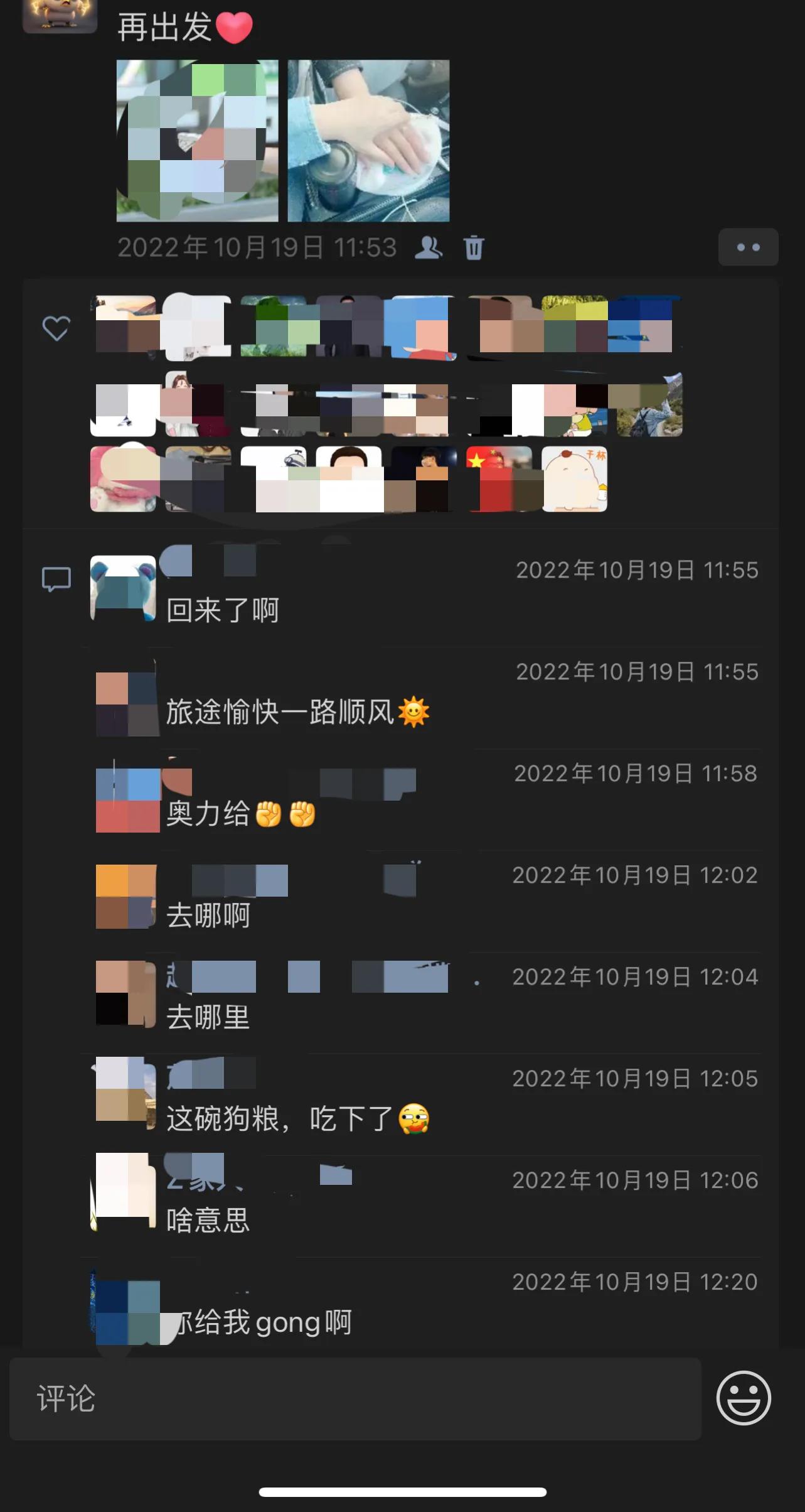 辞职去做卤味,做卤味的工作怎么样