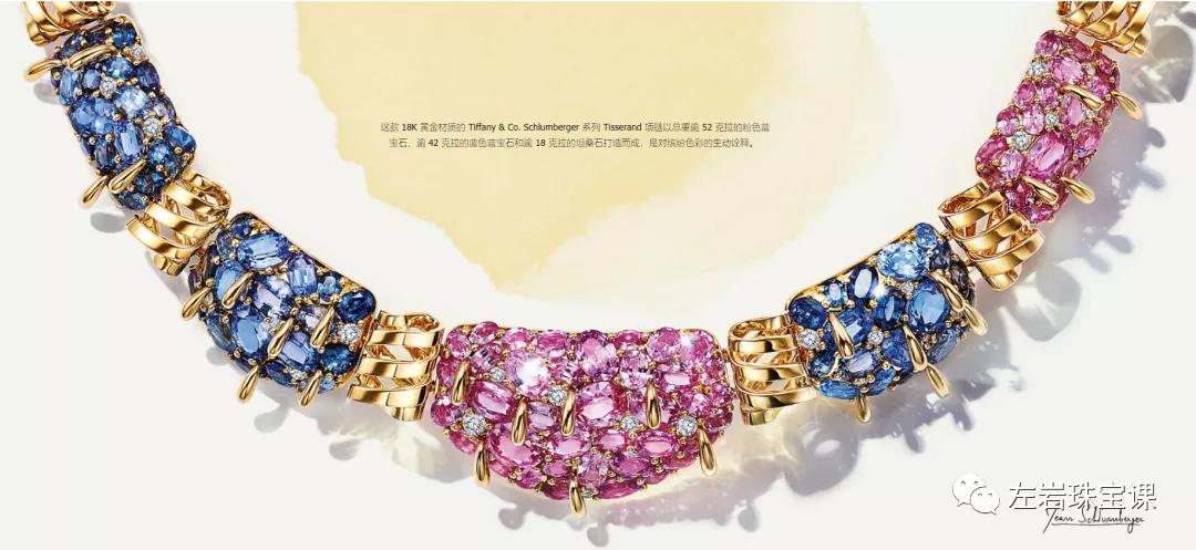 左岩珠宝直播间送礼物,左岩珠宝课