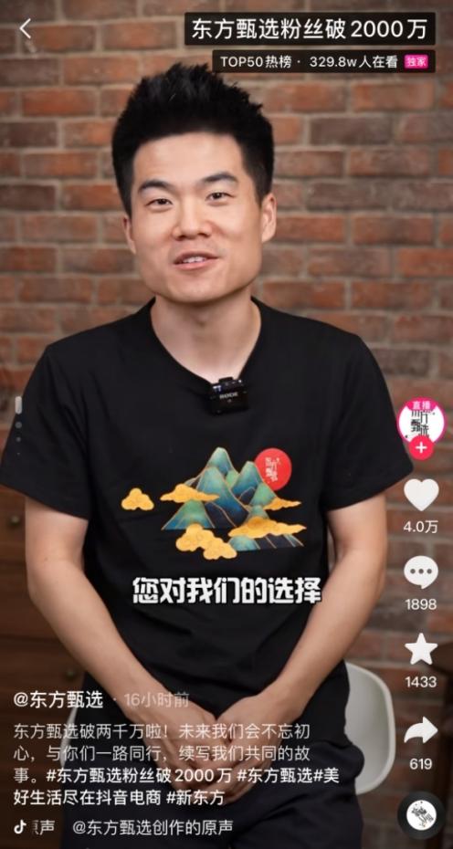 新东方股权激励方案,新东方在线股权激励