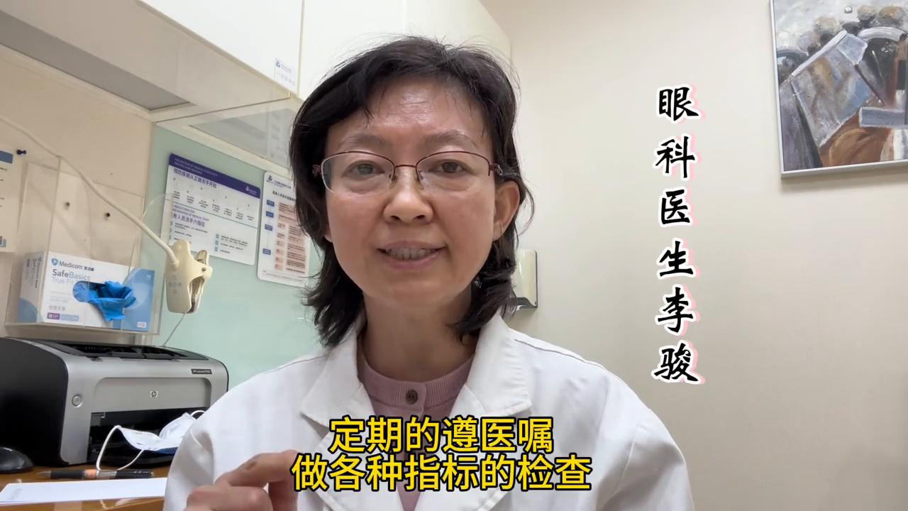 糖尿病有并发症会导致失明吗,糖尿病失明还有必要治疗吗