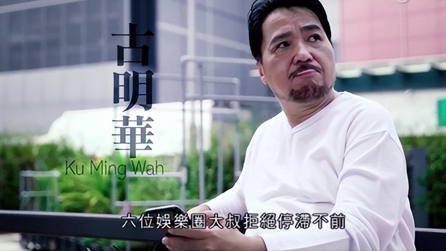 港星摆摊卖鱼蛋,两港星在大陆买鱼蛋