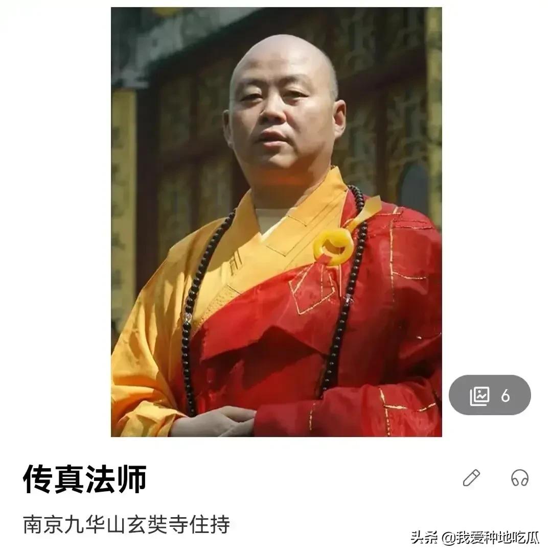 玄奘寺供奉的五个战犯是怎么死的,玄奘寺供奉战犯身份披露