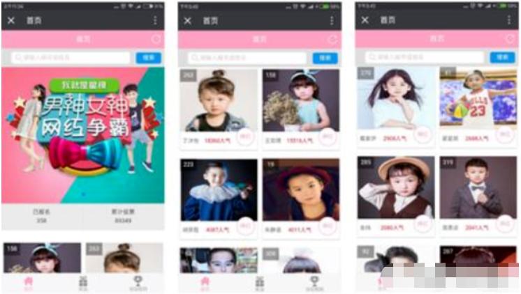 2020年白手起家创业案例,2020年白手起家创业推荐