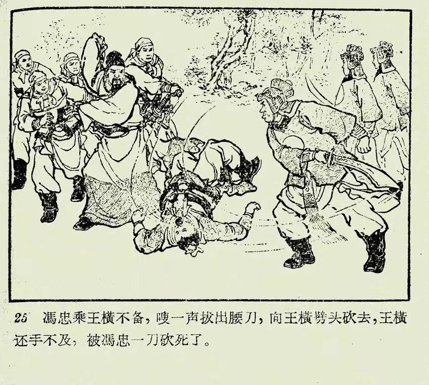 精忠报国，何惜身躯，《说岳全传》中的八大忠勇之士