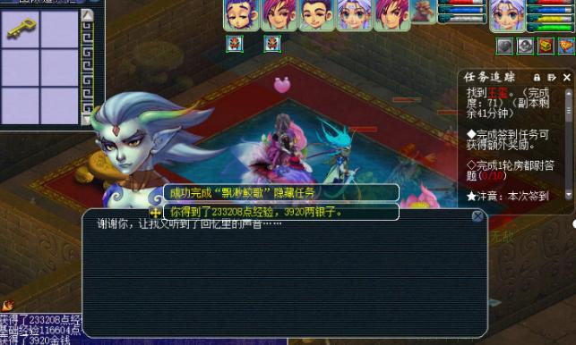 梦幻西游衣冠古丘许愿几率,梦幻西游衣冠古丘多久完事