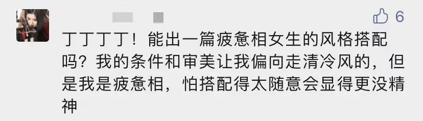 看上去疲惫怎么改善,很憔悴疲惫怎么改善