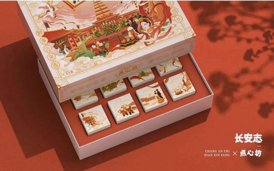 中式糕点国潮风包装盒,极简国潮风食品包装