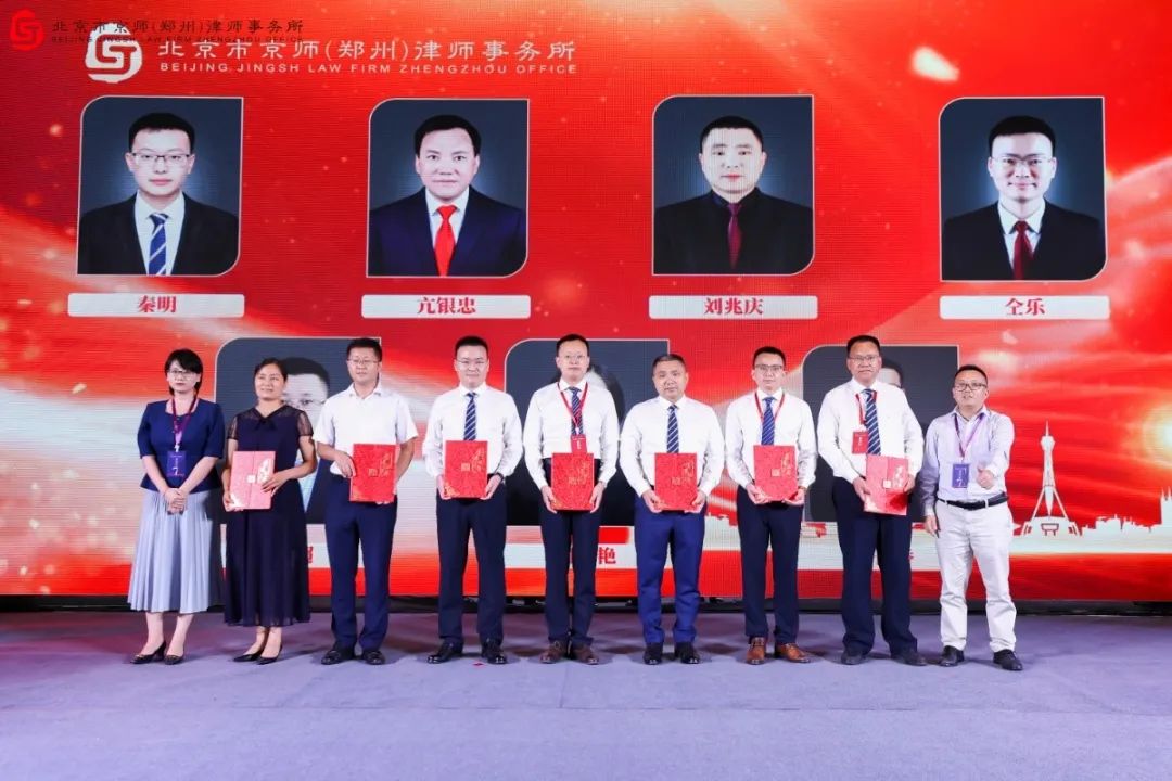 北京市京师郑州律师事务所,解读北京京师律师事务所