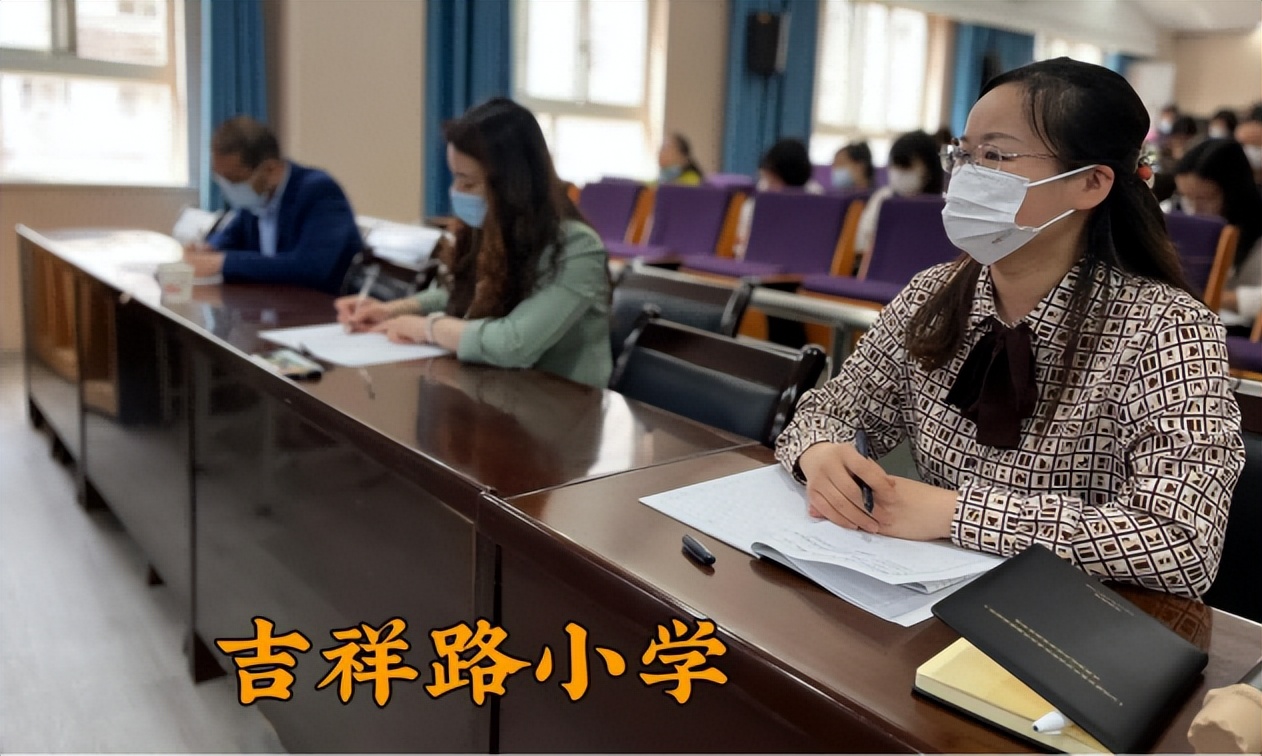 明德小学心理健康教育培训,小学班主任心理健康培训方案