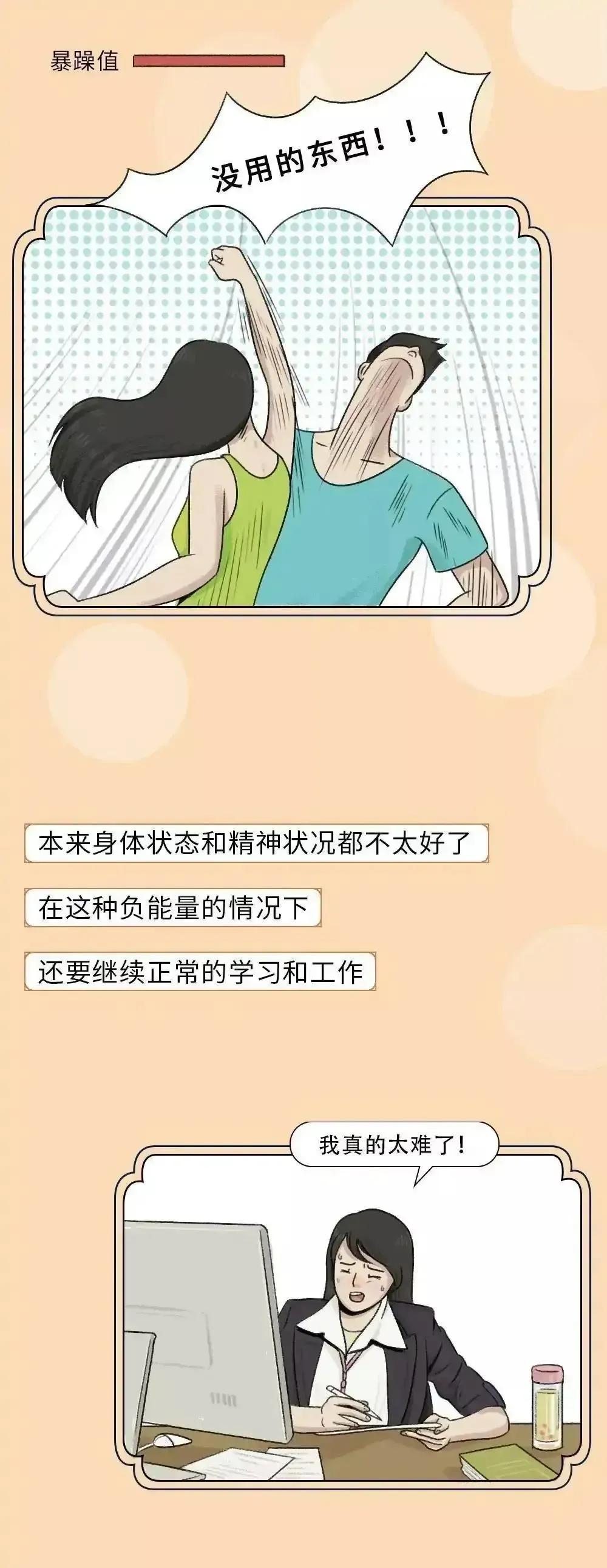 女人来大姨妈前后对男朋友态度,女人来大姨妈的各个阶段