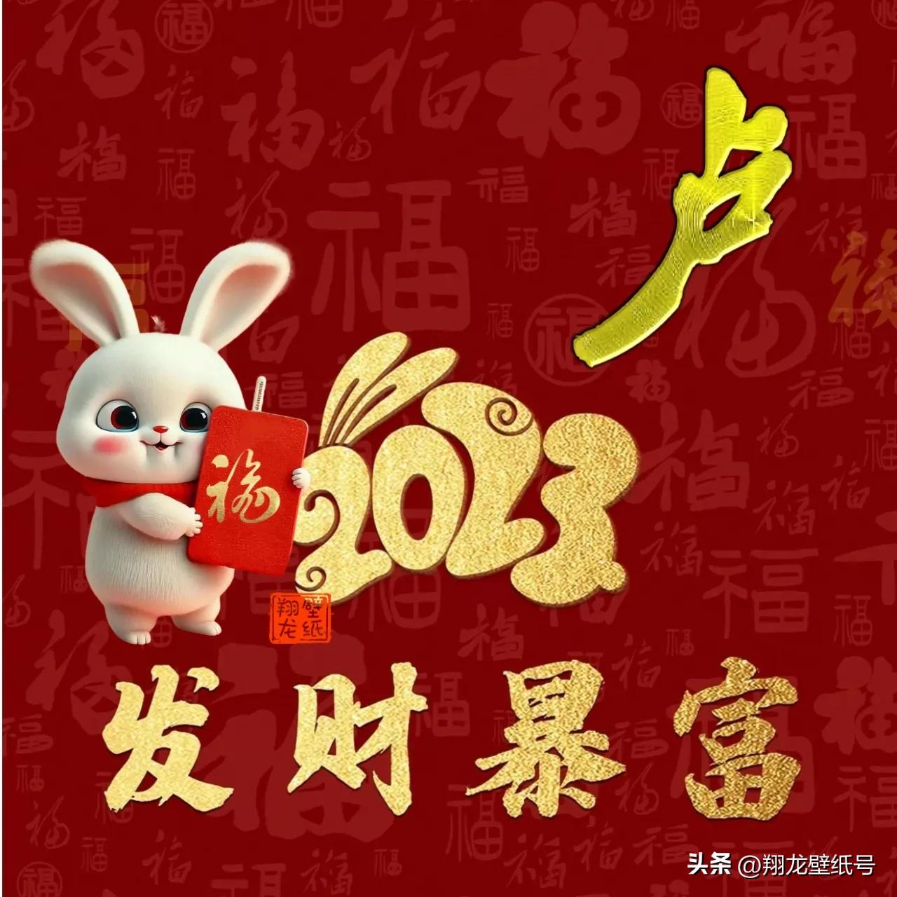 带来好运发财的微信头像2023年,微信山水头像2023最新款图片