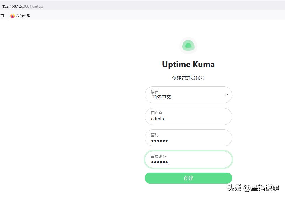 开源系统监控,如何帮公司节省开支