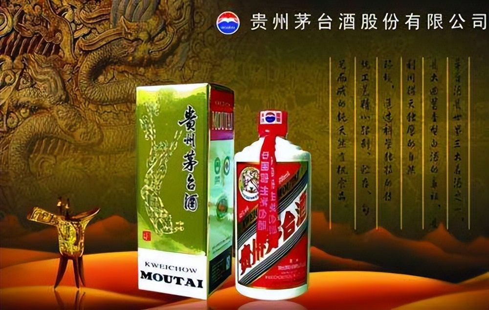 贵州茅台2023年11月16日酒价格,茅台酒53度飞天茅台价格表