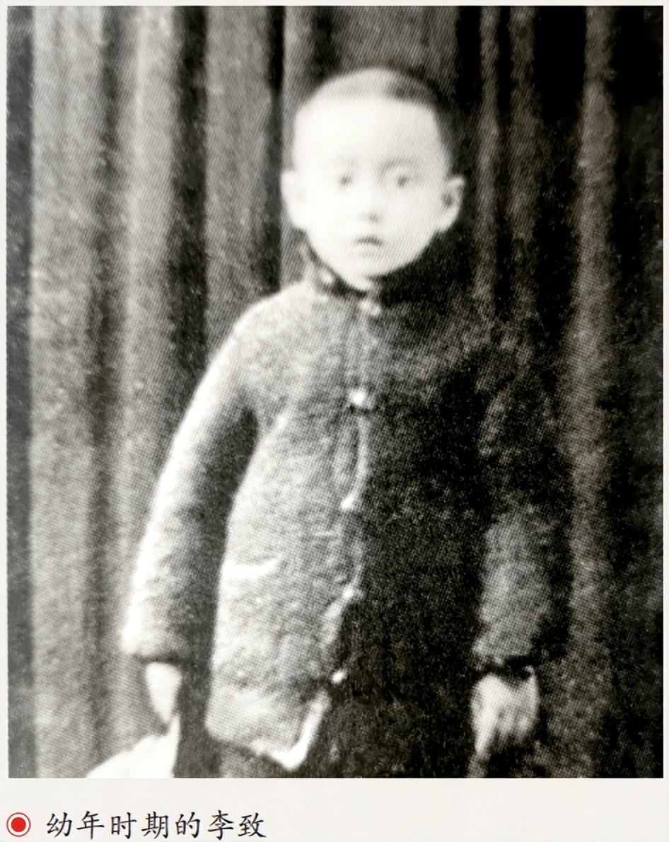 【人物】李致：风雨百年书生依旧