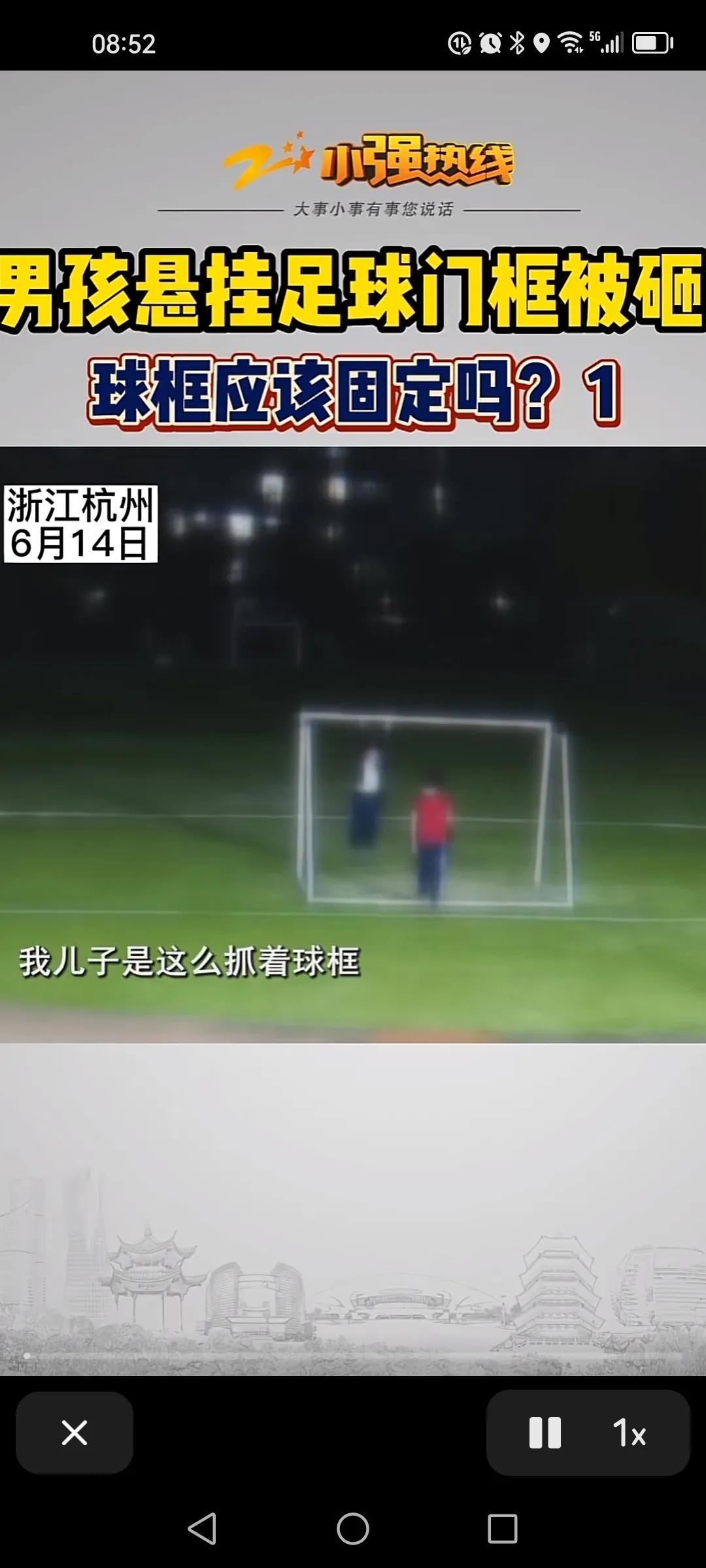 足球场上被踢骨折需要赔偿吗,踢足球被别人撞骨折应该怎么赔偿