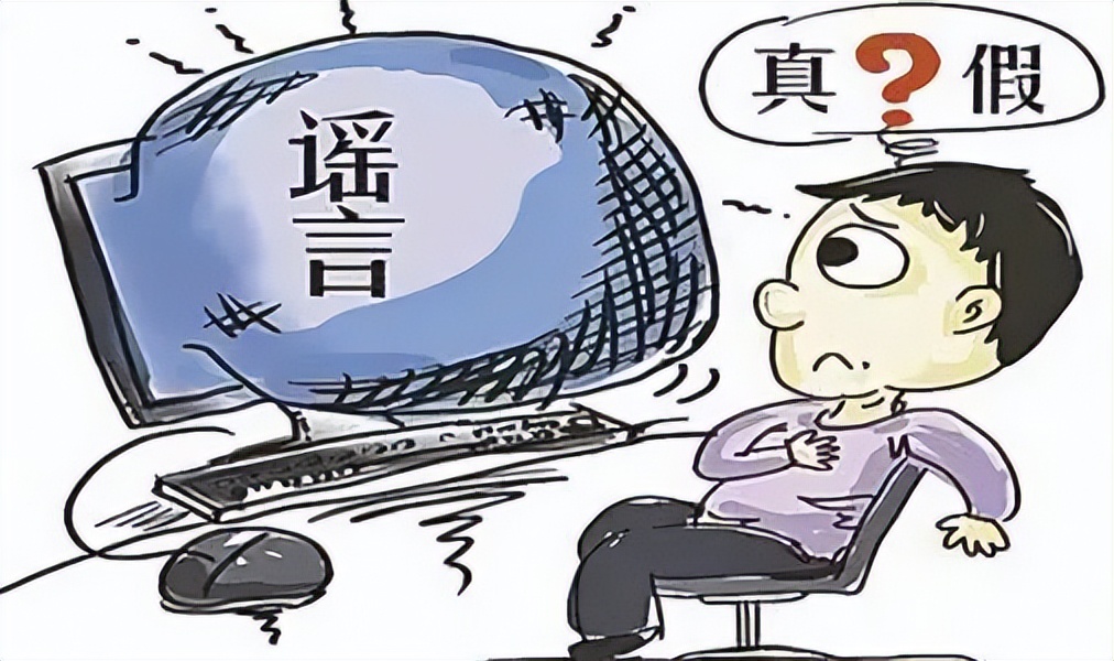 莫让网络“翻墙”变成人生“翻车”