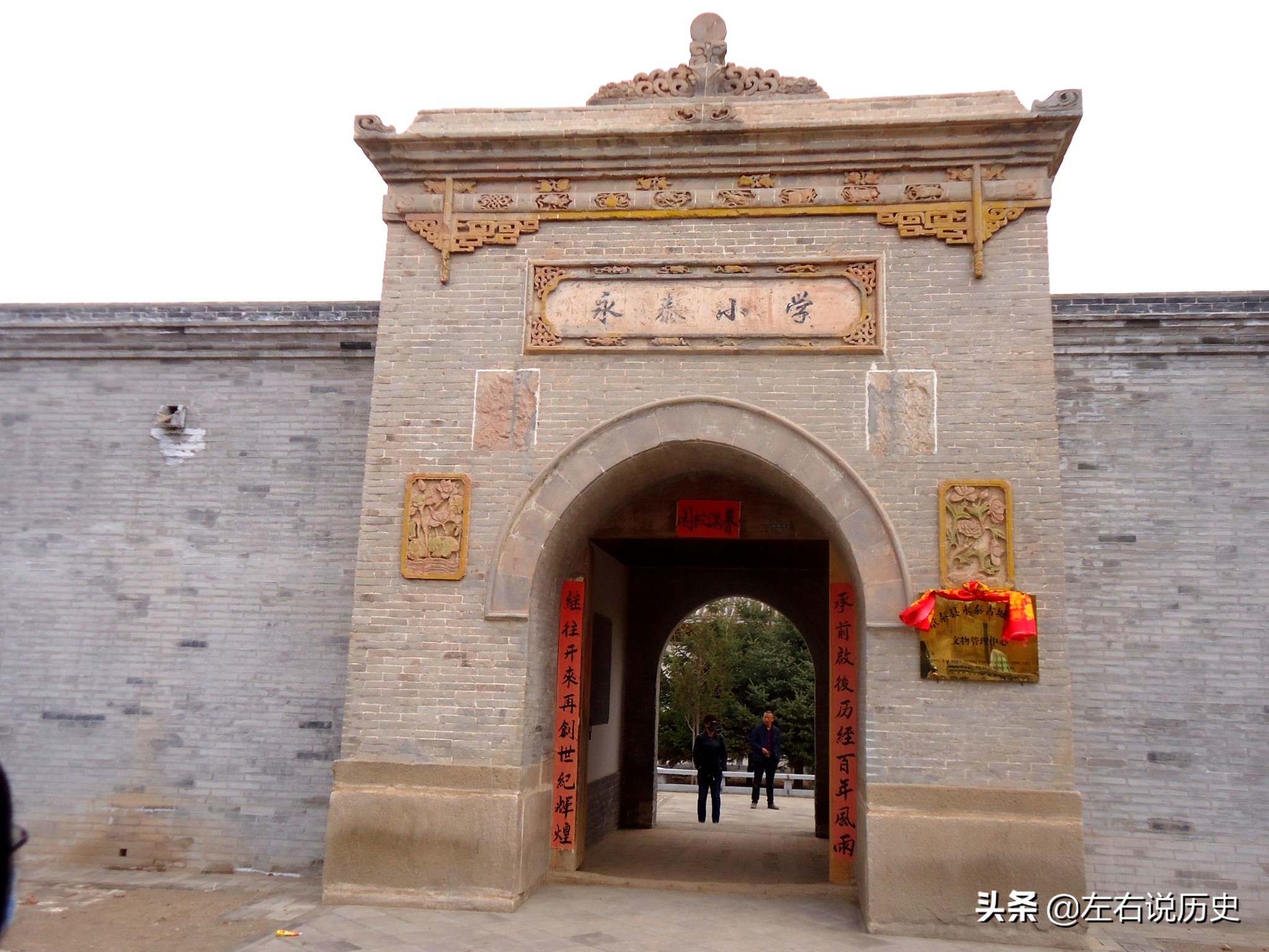 孤独大漠剑寂寞永泰城