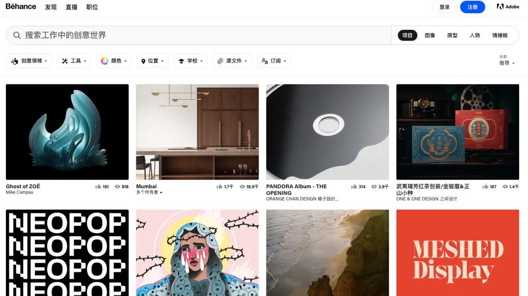 分享几个常用的高质量素材网站,24个素材网站