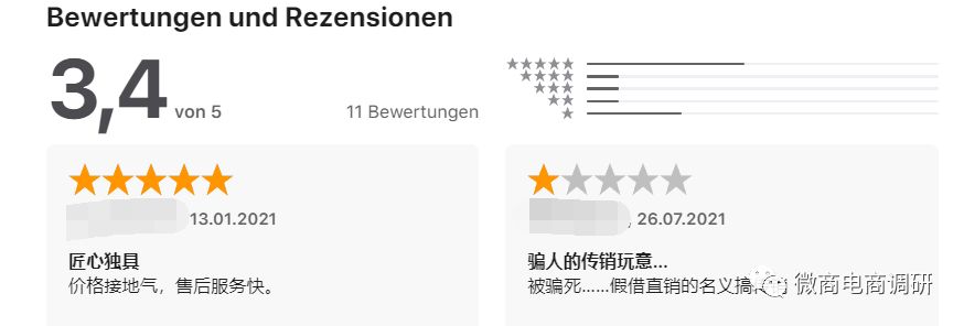 消字号产品号称可改善妇科疾病,海雅惠联被指具有团队计酬特征