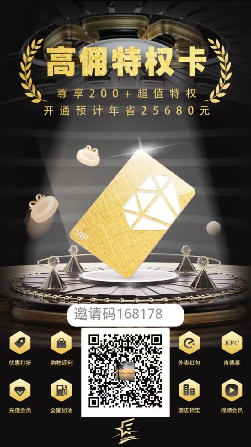 星返软件邀请码,星返app官方邀请码