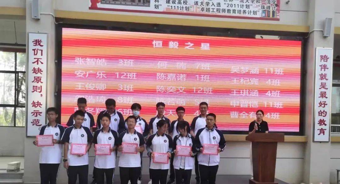 南阳市第六完全学校百日誓师大会,南阳扬帆起航