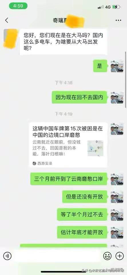 被大耳窿追，*款贷**买电动车首次环球，马来西亚*款贷**广告哪都有