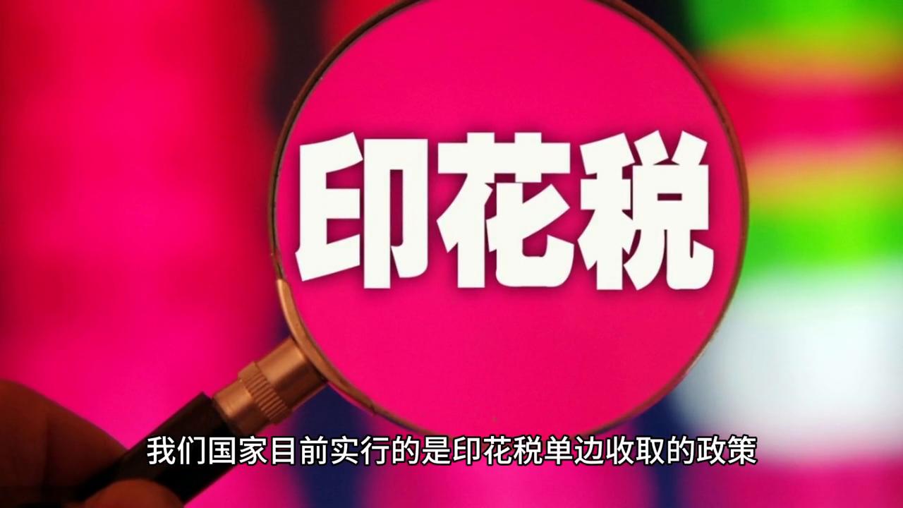 证券交易的税费主要包括,证券交易费用计算公式