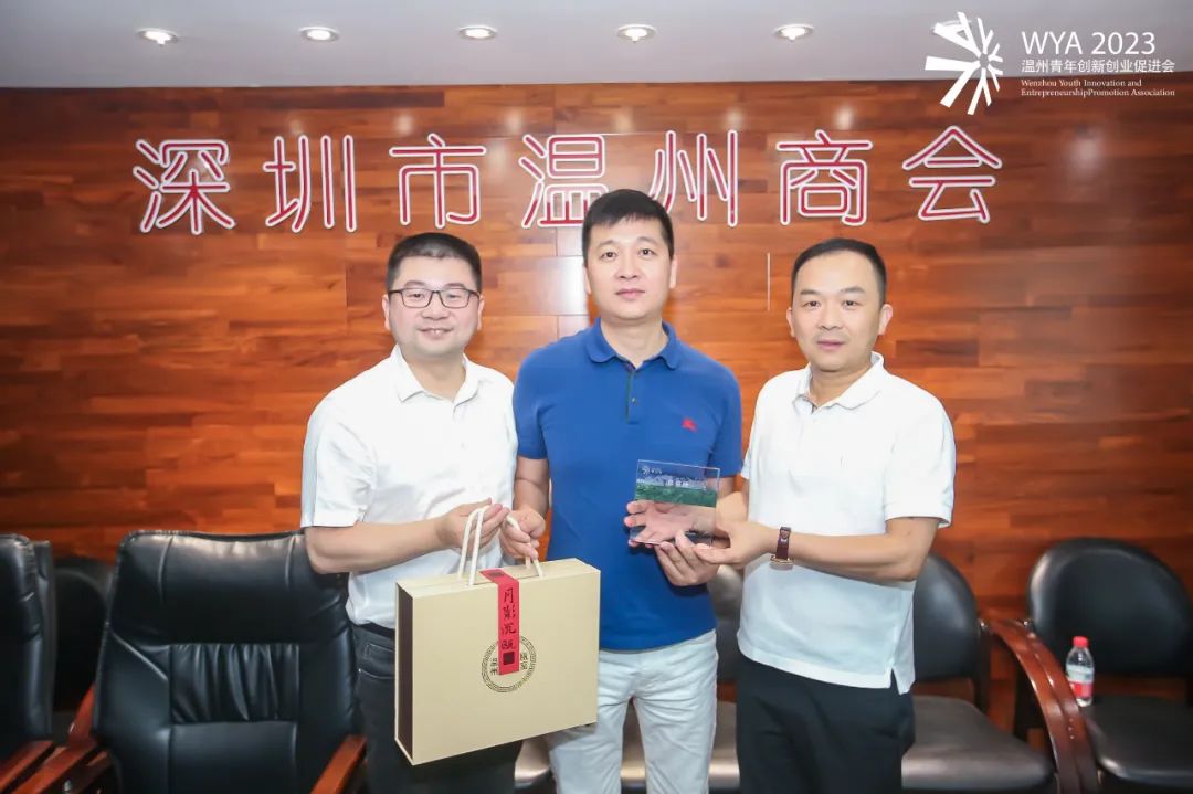 青年创业交流会,商会青年创新创业交流会