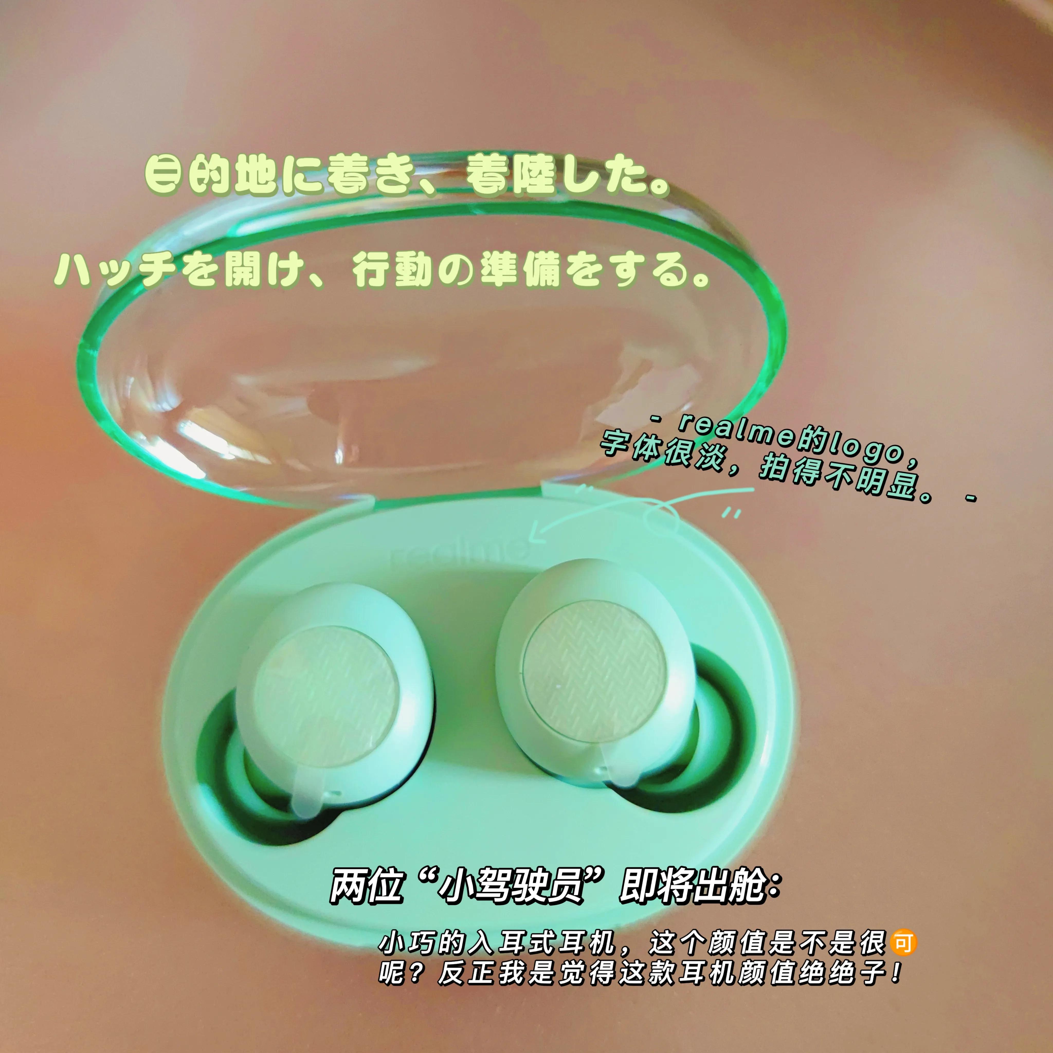 真我耳机budsair3测评,BudsPro2耳机评测