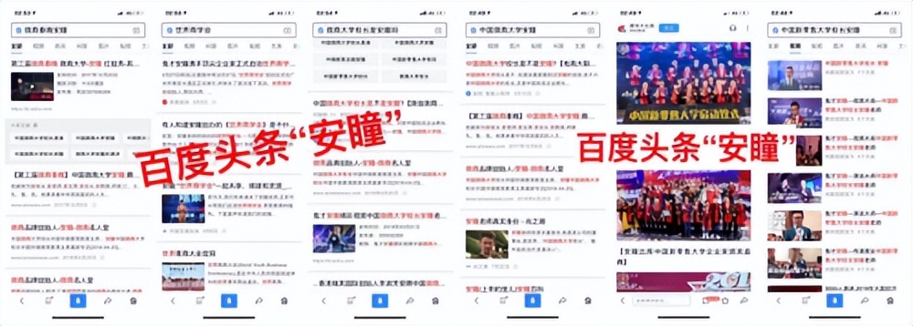 顶尖商业操盘手安瞳先生“搅局”，新一轮商机浮出水面